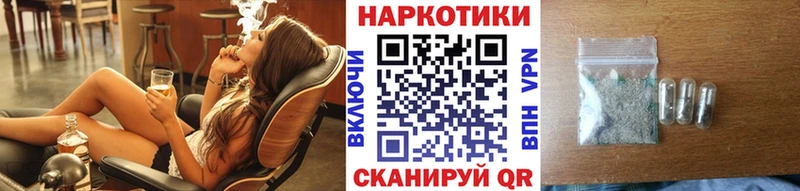 Какие есть наркотики Новочебоксарск A PVP КОКАИН Гашиш Меф Конопля