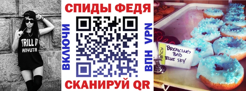 Амфетамин Premium Новочебоксарск