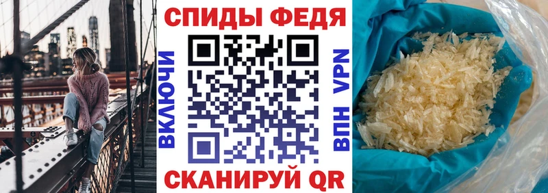 АМФЕТАМИН VHQ Новочебоксарск