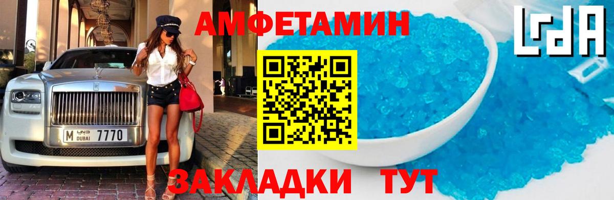 АМФ VHQ  Вход с VPN  Новочебоксарск 
