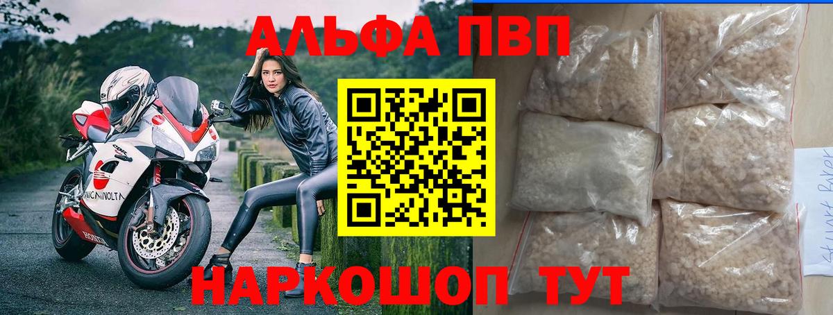 A-PVP СК КРИС Новочебоксарск