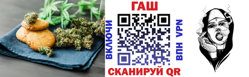 Печенье с ТГК марихуана  Новочебоксарск 