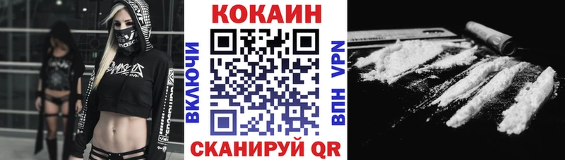 мега маркетплейс  Новочебоксарск  COCAIN FishScale  закладки 