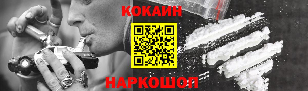 Cocaine  Вход с VPN  Новочебоксарск  Cocaine FishScale  Cocaine Колумбийский 