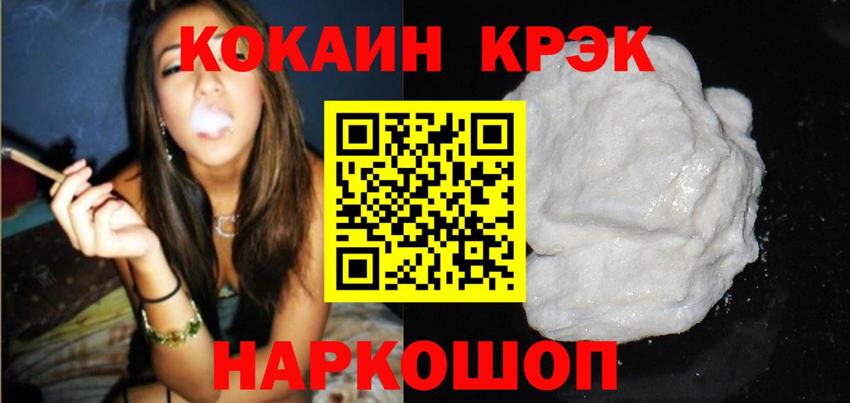 МДМА Новочебоксарск