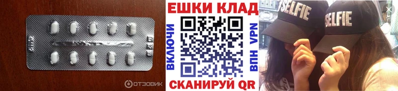 Экстази 280мг  Новочебоксарск 