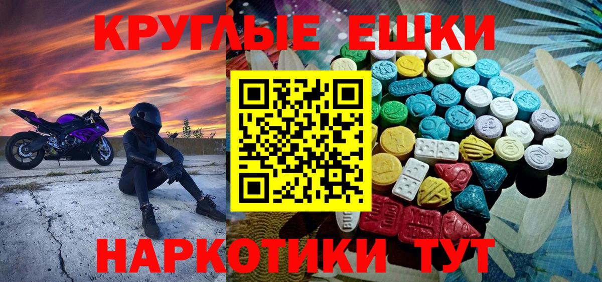 Ecstasy TESLA  Вход с VPN  где можно купить наркотик  Новочебоксарск  ЭКСТАЗИ MDMA  Экстази 