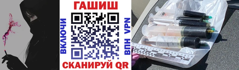 наркота  Новочебоксарск  блэк спрут зеркало  ГАШИШ хэш 