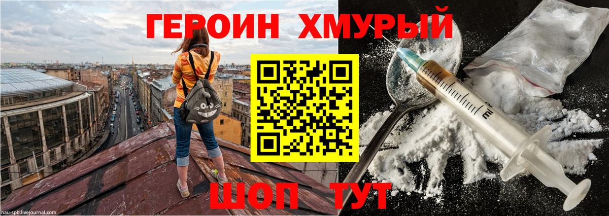 ГЕРОИН Афган  Вход с VPN  Новочебоксарск 