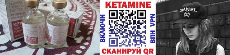 продажа наркотиков  Новочебоксарск  Кетамин ketamine 