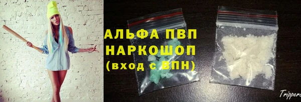 мяу мяу кристалл Абдулино