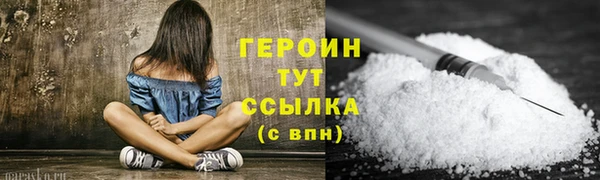 COCAINE Абаза