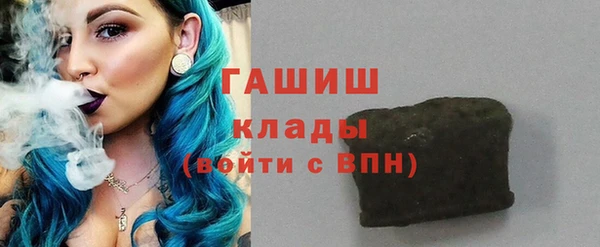 мяу мяу кристалл Абдулино