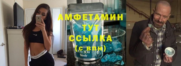мяу мяу кристалл Абдулино