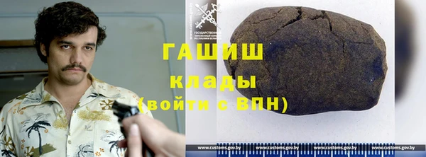гашиш Абинск