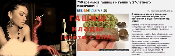 COCAINE Абаза