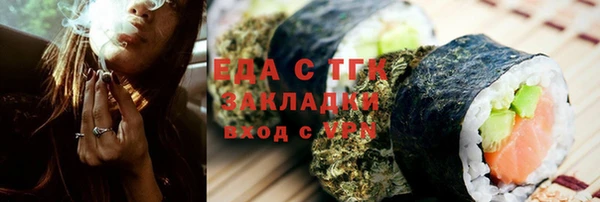 COCAINE Абаза