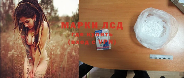 COCAINE Абаза