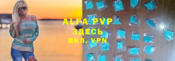 мяу мяу кристалл Абдулино