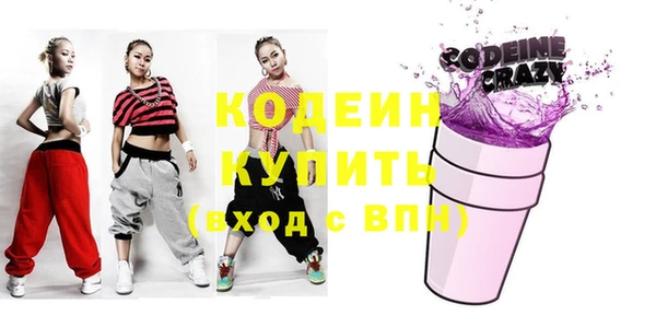 гашиш Абинск