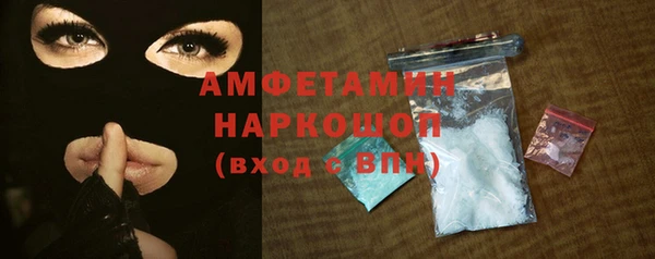 COCAINE Абаза