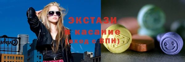 COCAINE Абаза