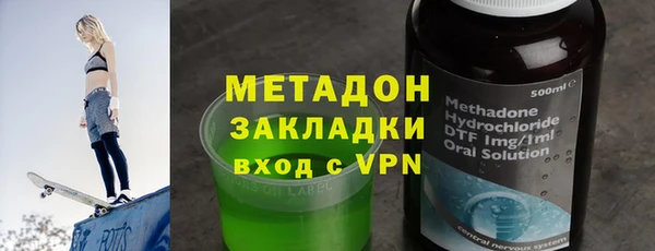 мяу мяу кристалл Абдулино