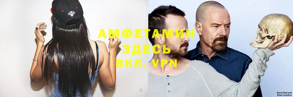 мяу мяу кристалл Абдулино