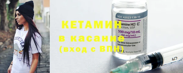 мяу мяу кристалл Абдулино