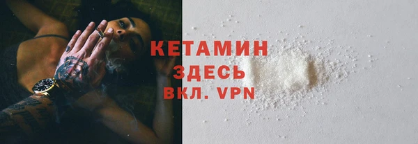 мяу мяу кристалл Абдулино