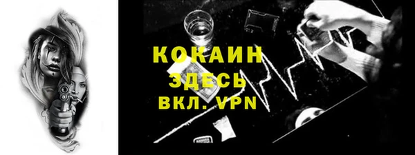 COCAINE Абаза