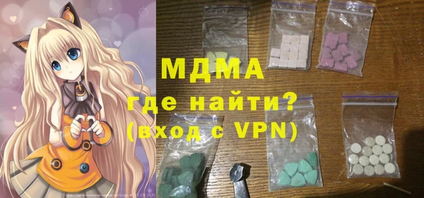 мяу мяу кристалл Абдулино