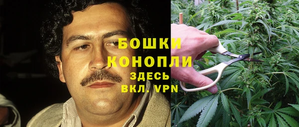 мяу мяу кристалл Абдулино