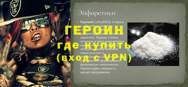 мяу мяу кристалл Абдулино