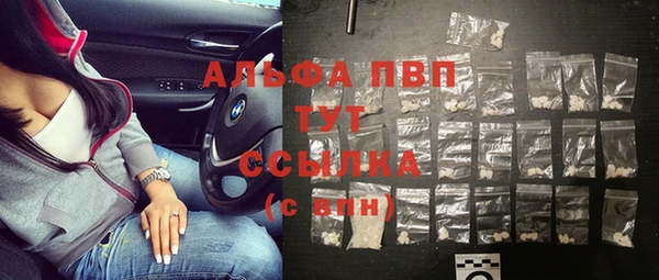 гашиш Абинск