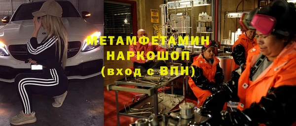 мяу мяу кристалл Абдулино