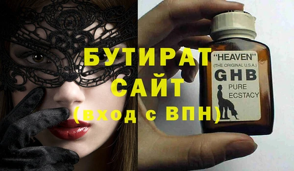 COCAINE Абаза