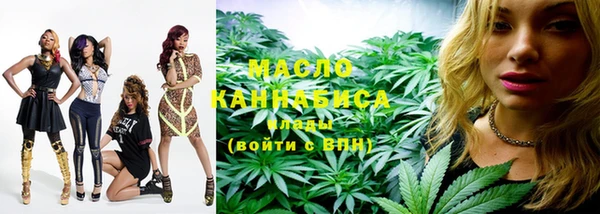 мяу мяу кристалл Абдулино