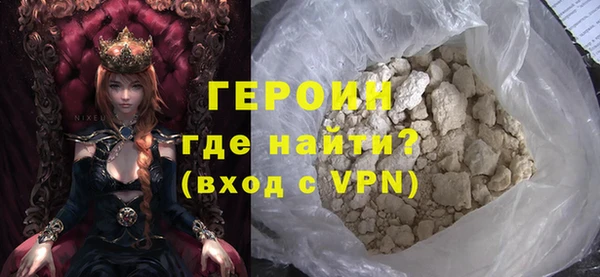 COCAINE Абаза
