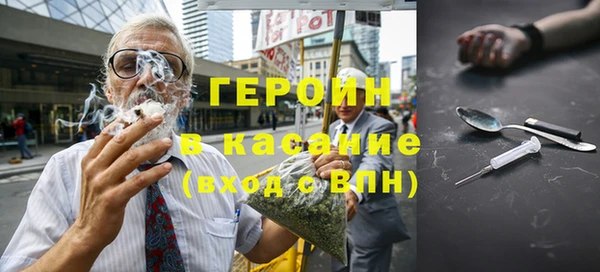 COCAINE Абаза