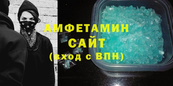 гашиш Абинск