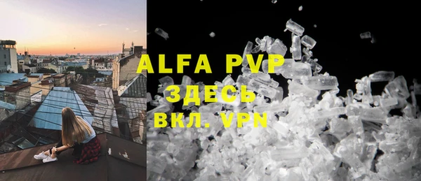 мяу мяу кристалл Абдулино