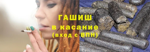 гашиш Абинск