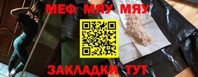 мет Усть-Илимск
