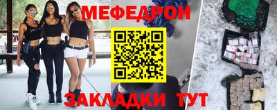 герыч Уссурийск