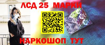 ГАЛЛЮЦИНОГЕННЫЕ ГРИБЫ Усть-Джегута