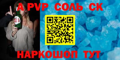 мет Усть-Илимск