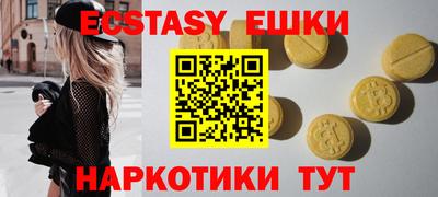 ГАЛЛЮЦИНОГЕННЫЕ ГРИБЫ Усть-Джегута