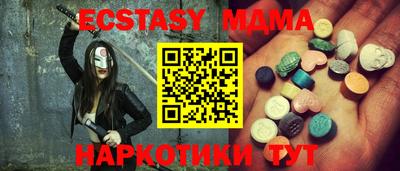 прущие крисы Чапаевск