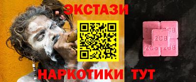 ГАЛЛЮЦИНОГЕННЫЕ ГРИБЫ Усть-Джегута